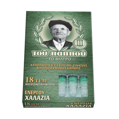 Παππού Ανταλλακτικά Φίλτρα (42902-001)